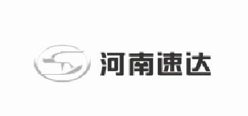 河南速达